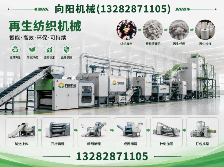 中卫向阳机械展示图