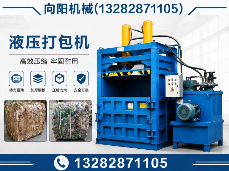 中卫再生纤维加工设备展示图